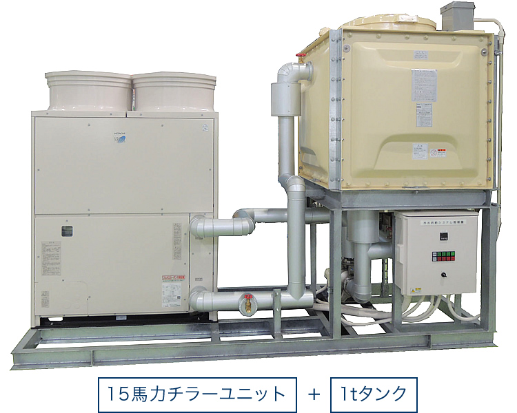 クッションタンク付き 冷却ユニット「KEU」【氷蓄熱式冷却システム】食品用冷水供給｜KE・OSマシナリー株式会社